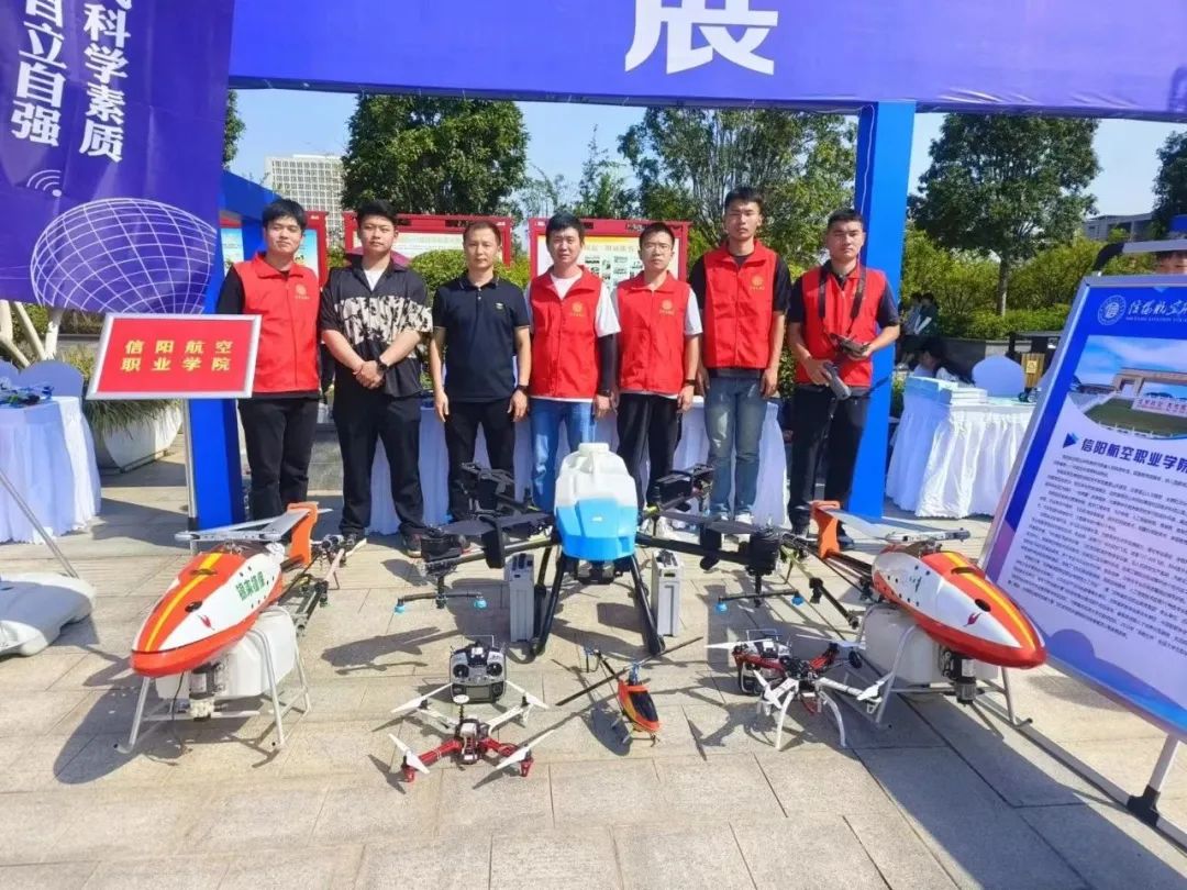 太阳成集团tyc7111cc参与2023年信阳市举办的第20个全国科普日