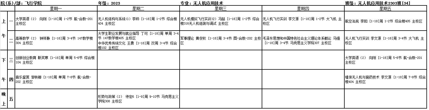 搜狗高速浏览器截图20240226152829.jpg