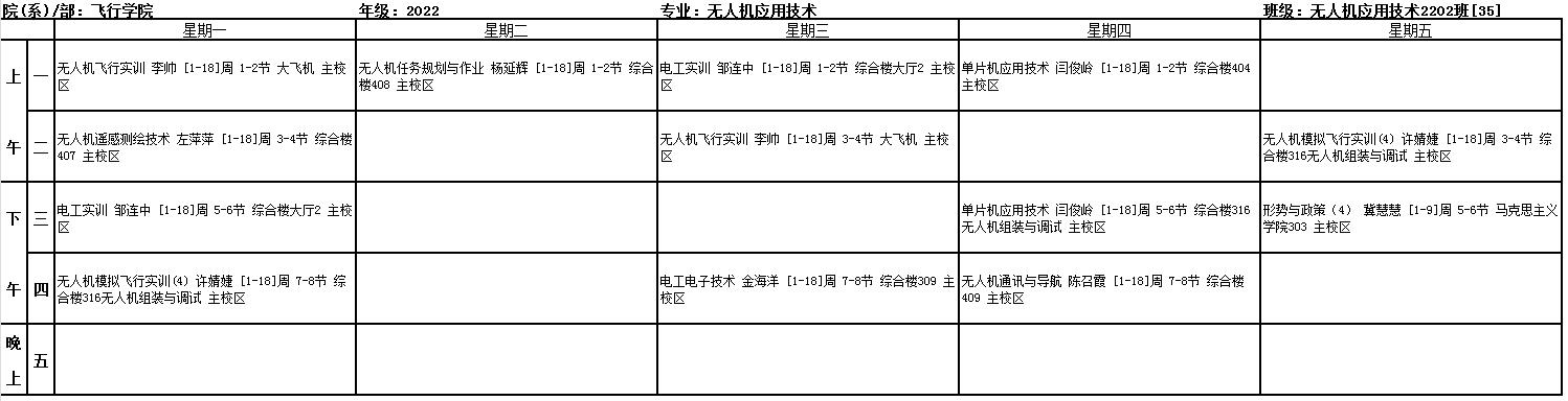 搜狗高速浏览器截图20240226152654.jpg