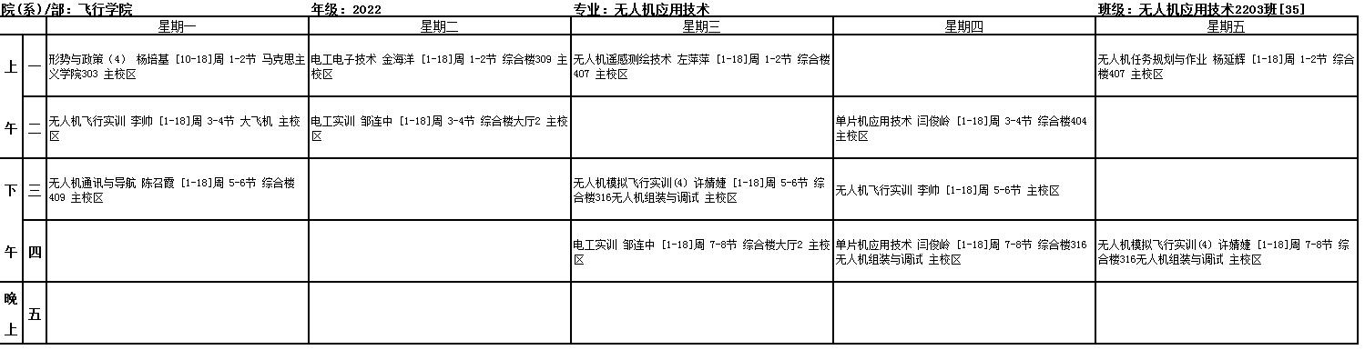 搜狗高速浏览器截图20240226152708.jpg