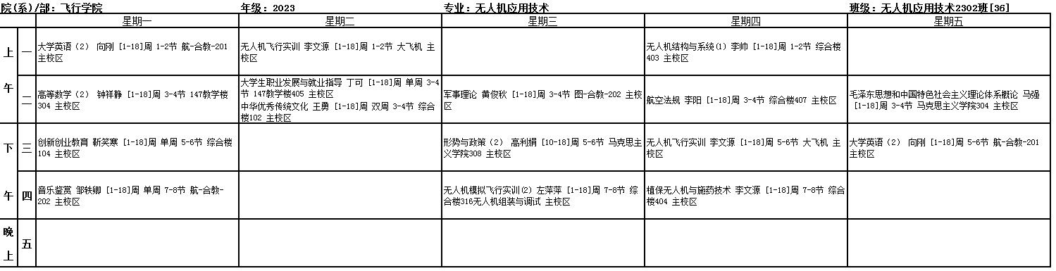 搜狗高速浏览器截图20240226152817.jpg