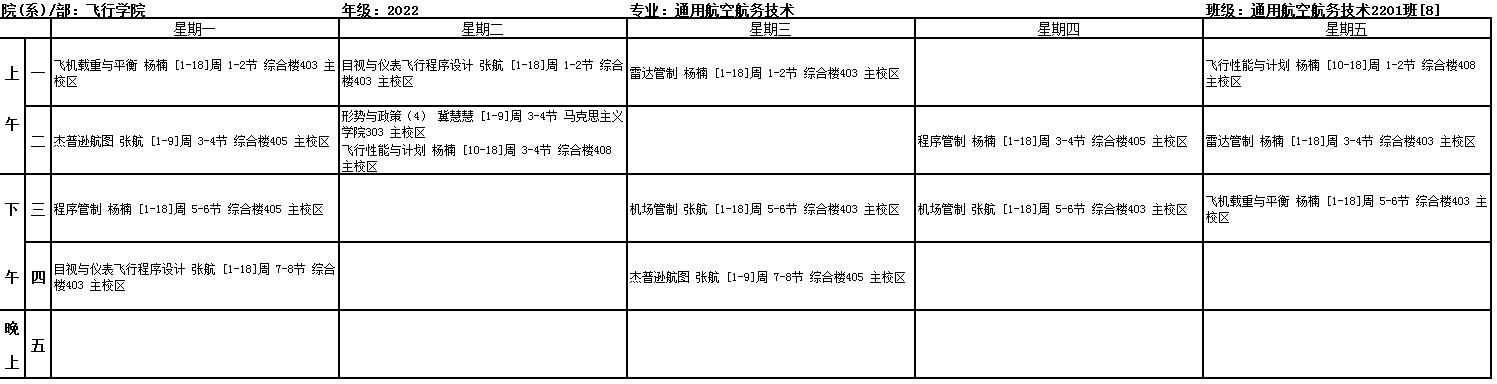搜狗高速浏览器截图20240226152601.jpg