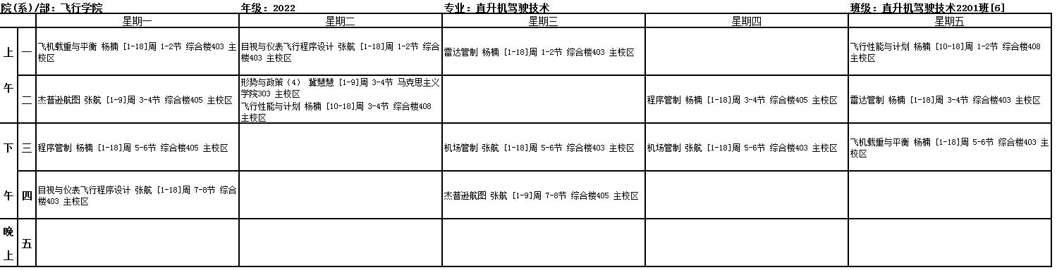 搜狗高速浏览器截图20240226152744.jpg