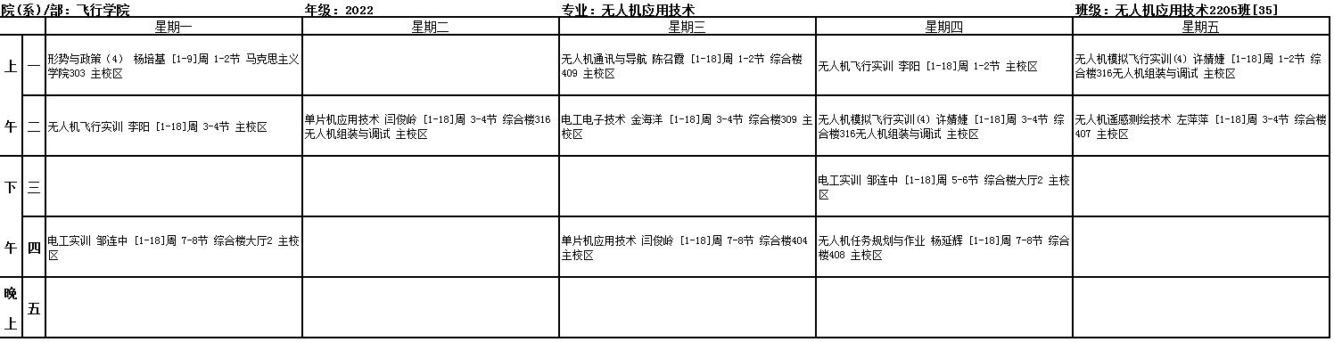 搜狗高速浏览器截图20240226152731.jpg