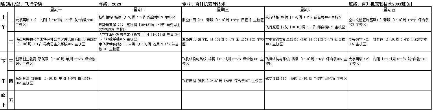 搜狗高速浏览器截图20240226152851.jpg