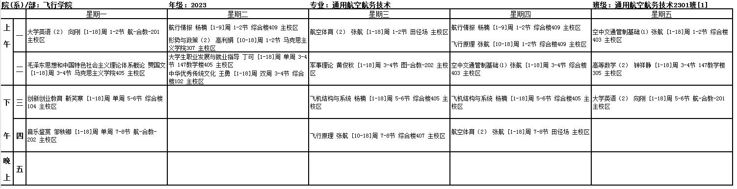 搜狗高速浏览器截图20240226152755.jpg