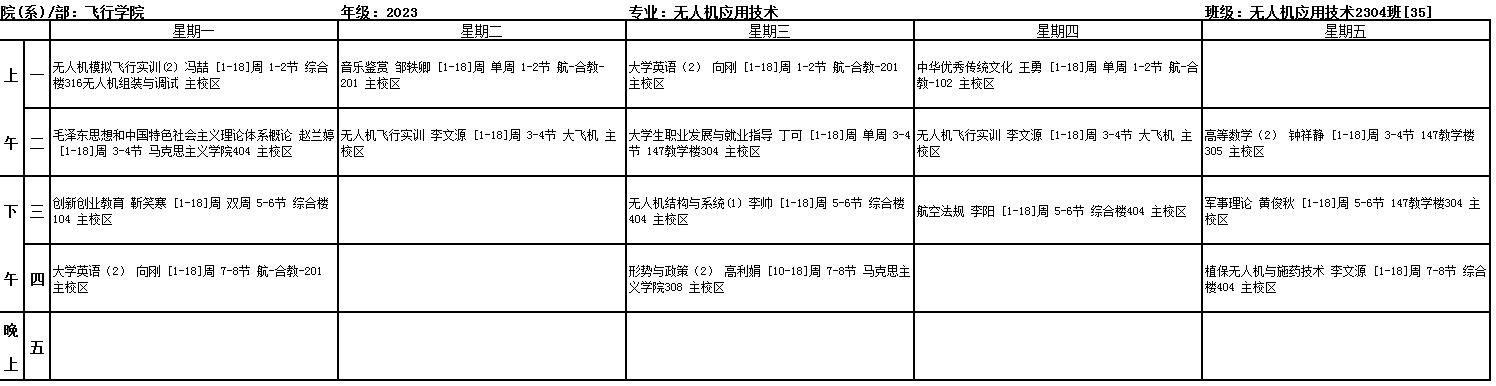 搜狗高速浏览器截图20240226152842.jpg