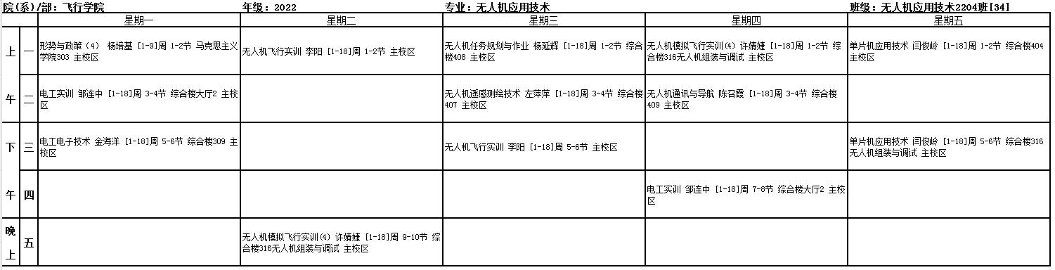 搜狗高速浏览器截图20240226152719.jpg